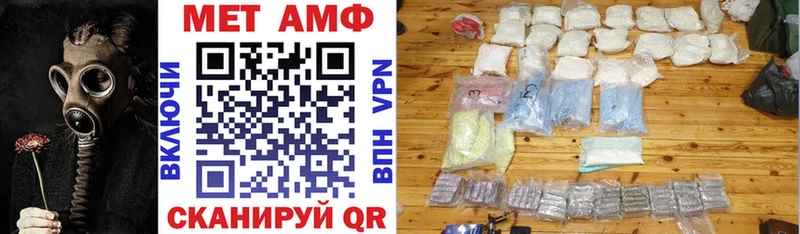 АМФЕТАМИН VHQ  купить  цена  Тарко-Сале 