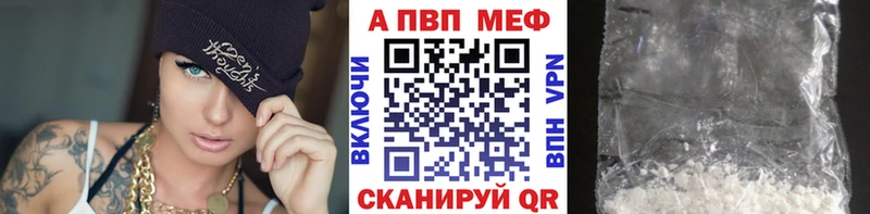 A PVP мука  blacksprut как зайти  Тарко-Сале 