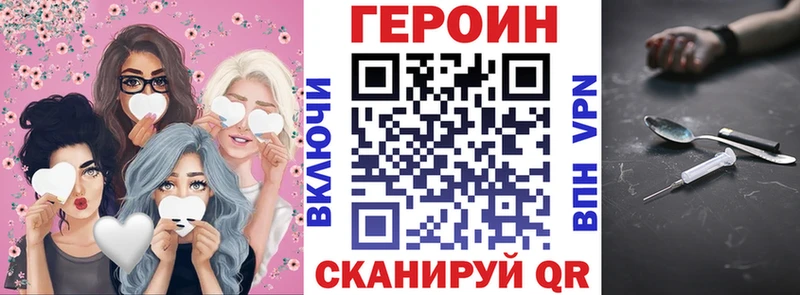 продажа наркотиков  Тарко-Сале  ГЕРОИН Афган 