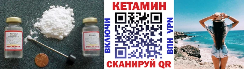 закладки  Тарко-Сале  KRAKEN   КЕТАМИН ketamine 