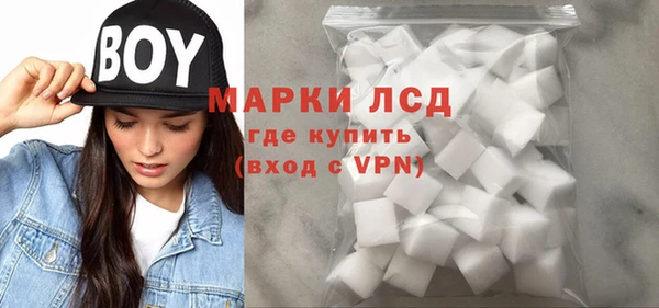 меф Ахтубинск