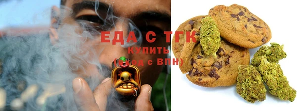 бутик Бабаево