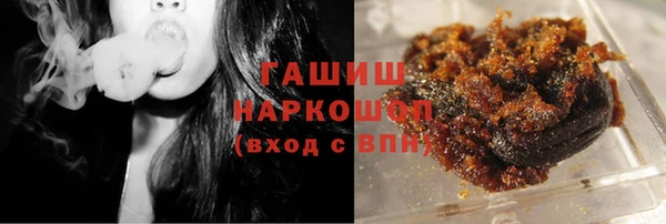 мефедрон Новозыбков