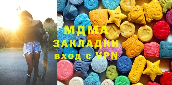 мдпв Абаза