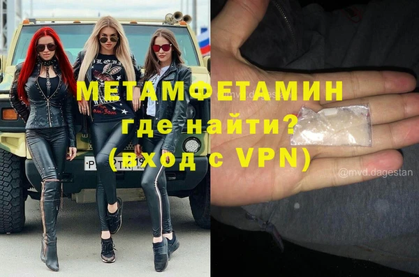 бутират Новокубанск