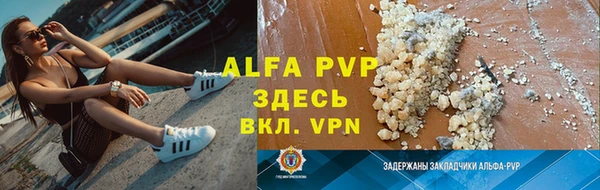 бутират Новокубанск