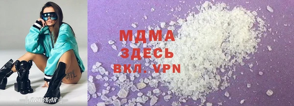 мдпв Абаза