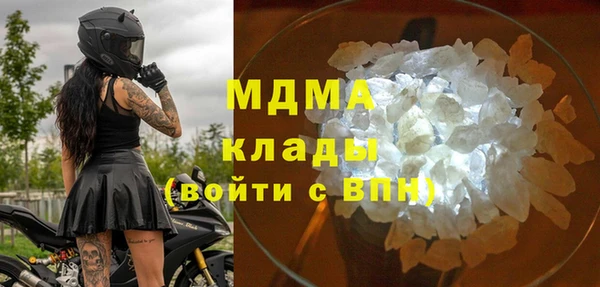 мдпв Абаза