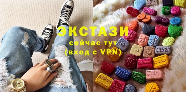 бутират Новокубанск