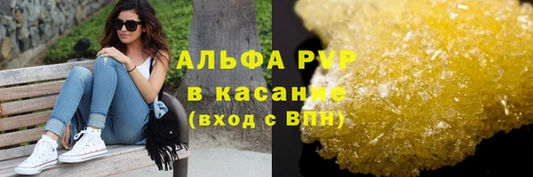 мефедрон Новозыбков