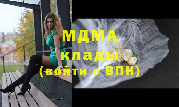 МДПВ Абинск