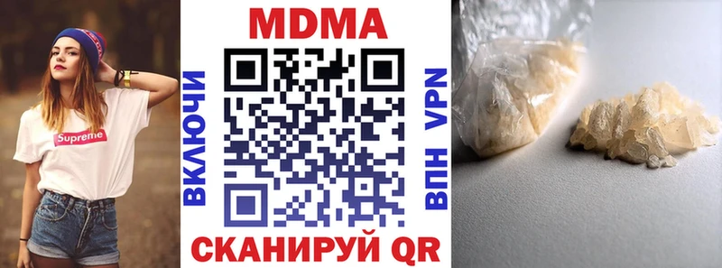 МДМА Molly  Тарко-Сале 