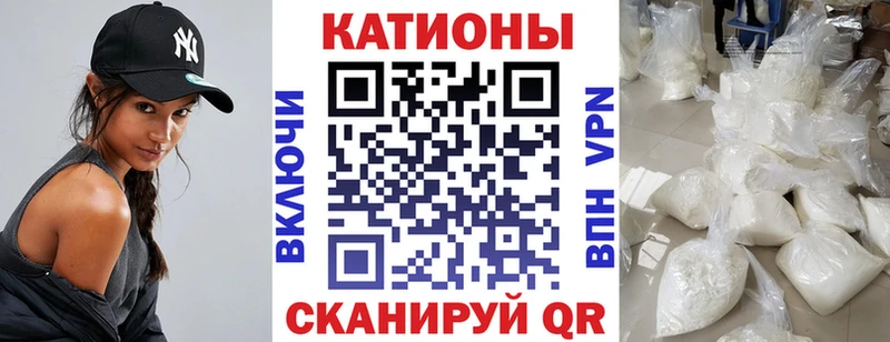 Мефедрон 4 MMC  Тарко-Сале 