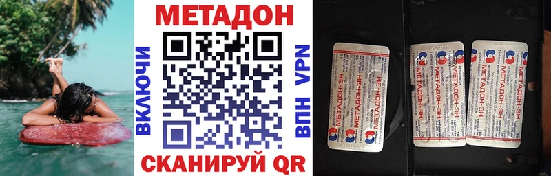 дарнет шоп  Тарко-Сале  Метадон VHQ 