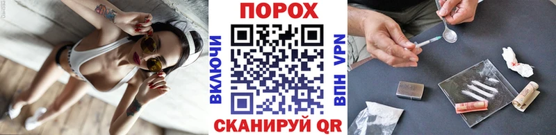 omg как зайти Тарко-Сале Первитин кристалл