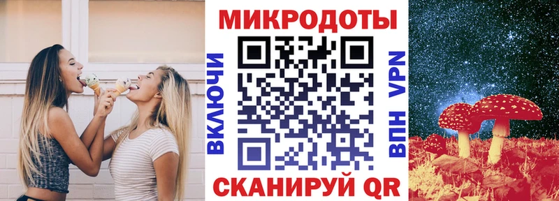 Псилоцибиновые грибы Magic Shrooms Тарко-Сале